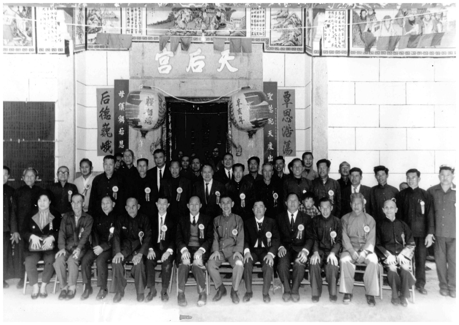 1970 糧船灣天后宮重修 003