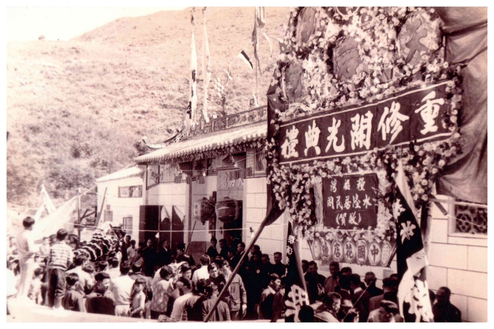 1970 糧船灣天后宮重修 012